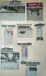 नीमुच 8